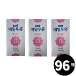 매일 우유 멸균 무지방 0% 200ml 총 96팩 : 정품 건강원