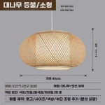 라탄 조명 야자수 갓등 샹들리에 따뜻한 천장 반원형 밀짚 무드등 : HOMPY
