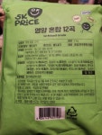 5K 프라이스 영양혼합 12곡 2kg 9가지곡류 3가지콩 간편한 건강식 안전포장 : 호호재상점