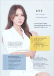 썬뷰티미용재료도겸 | 강북구1위 왁싱수강 원데이,마스터,창업반,강사반 (교육재료비포함) : 더오라뷰티아카데미