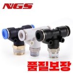 PB 공압 배관 수나사 티 모양 3 방향 퀵 커넥터 어댑터 6 8 10 16-M5 04/06 : 대성의산업