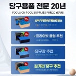 업소용 초크 144개 당구장 파란색 블루 제품 상자 마스터 144개 쵸크 포켓보장 1. 꿀벌 초크 20A 파랑 72입 : victor