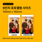 코닥 포토프린터 사진인화기 도크 ERA + 카트리지 50매 + 액세서리 번들 D600 : 코닥포토프린터