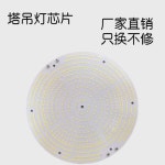 LED창고등 공장전등 투광기 주유소 램프 Yaming 백색광 창고등 전등 : 아스테라몰