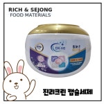 [진리크린] 드럼 일반 겸용 캡슐세탁세제 50p 은은한 치자나무향 12배 고농축 : 리치앤세종