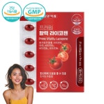 항산화 건강 일양약품 프라임 활력 라이코펜 500mg x 60캡슐 : 바이탈세븐