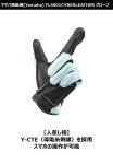 MOTOR ORIGINAL] YL4001CYBERLEATHER 3 90792-G0913 야마하 발동기(Yamaha) 라이딩 글로브[YAMAHA 글로브 : minorasjapan