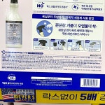 미세스 마이어스 다목적 세정제 750ml 3개입 : 제이디오리진