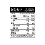 아이엠소스 원조떡볶이소스 2kg 추억의 그 맛 길거리 포장마차 : 아이엠소스