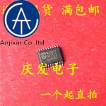 10pcs 100% 기존 재고 있음 수입 실크스크린 MA1017 TSSOP20 : 트렌드스팟98