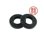 10Pcs NBR 샤프트 오일 씰 TC-22  4546475781012 니트릴 덮힌 이중 립 : 태화산업