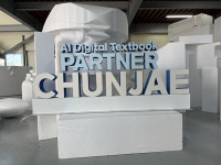 천재교육 회사명 주문생산 업체 스티로폼 글자 조형물 제작 : 마롱컴퍼니