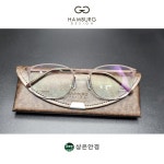 함부르크 클래식 h9807 02 매트 브라운 52 사이즈 라운드 스퀘어 티타늄 안경 : 상은안경