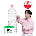 (10% 적립) [본사] 아이시스8.0 무라벨 2L, 24개 : 롯데칠성음료 공식 스토어