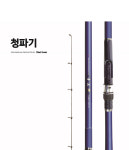 용성 국산 청파기 3호대 3-430 3-530  바다찌낚시대  바다갯바위 낚시 추가상품 초릿대 : 윤별마켓