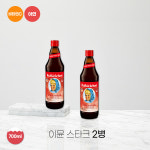 독일 로트벡쉔 이뮨스타크 마시는 비타민영양제 아연 700ml, 2개 : 로트벡쉔 코리아