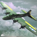 F22 Raptor rc 비행기 풍선 a380 무선 조종 A.ZY-J-20베이론위장 배터리1개(15~20분) : 참이쁘다