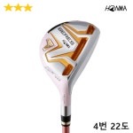 혼마 베레스 3스타 아이주 여성 유틸리티 하이브리드 4번 L (주식회사 혼마골프 한국지점) : 구도형골프