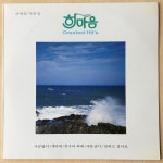[중고가요LP] 한마음 - Greatest Hits : SC 샵