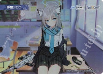 스나오오카미 시로코 TKR 블루 아카이브 위크로스 LC02-TKR03 : 지구정복 TCG