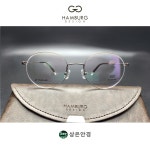 함부르크 클래식 h9812 02 매트 브라운 48 사이즈 라운드 티타늄 안경 : 상은안경