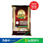 25년 햅쌀 전북 농협양곡 탑마루쌀 신동진 5kg 익산쌀 전라도 : 굿원츠