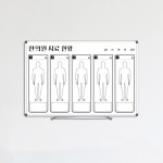 한의원 치료 현황 화이트보드 600-900 1318 실버 일반 도안 진료판 병원게시판 : 칠판나무