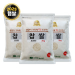 대한농산 국산 찹쌀 / 잡곡 2kg, 3개 : 슈퍼푸드는 대한농산