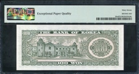 세종백원 나52683030바 PMG67등급 완전미사용 : 옛멋화폐사