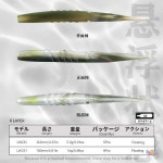 Hunthouse 공식 매장 소프트 루어 115mm/5.3g/6개 딸랑이 포함 PVC Materal Lerrue 낚시 파이크베이스 물고기 : 미주에유