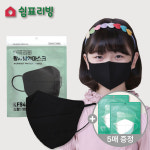 쉼표리빙 KF94 새부리형 황사방역 마스크 50매 : 퓨어스텔라