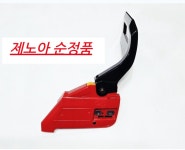 제노아 엔진톱 체인카바 G4101 제노아  순정품 체인카바 : 에이툴스