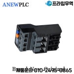 새로운 NXR-25 0.25-0.4A 0.4-0.63A 1-1.6A 1.6-2.5A 2.5-4A 4-6A 5.5-8A 7-10A 9-13A 12-18A 17-25A PLC 모듈 : 송하유통2430