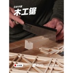 키지마 미니 도체 톱 교체용 사쿠라 칼날 7 1인치(180mm) 리필톱날(150mm) : 넥스트루트