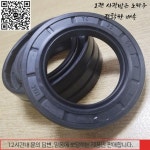 ID=45/4755/58/60/62/64/65/68/70/72/75/78/80/82/85/907/8/10/12 TC 스켈레톤 더블 립 브라운 NBR 고무 오일 씰 가스켓 : 고고종합유통