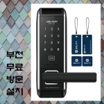 부천 열쇠 원미구 중동 상동 심곡동 역곡동 도어락 소사구 송내동 오정구 원종동 현관 번호키 : D앤J