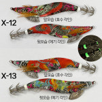 케이테크 오적에기 X타입 3호 UV 케이무라 무늬오징어 에기 베이직 : 88낚시