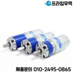 36-555 로봇 스마트 홈용 DC 6V12V 카본 브러시 유성 기어박스 기어 모터 : 송하유통2434