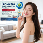 바이오렉트라 손발저림 약국마그네슘 눈떨림 Biolectra 헤어매스 산화 20포, 1개 : 브라이튼라이프