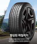 한국타이어 235 60 18 다이나프로 HP3 RA55 2356018 : 일산고양대로1246타이어