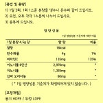감마 여성 영양제 생리전 기분변화 조절 영양제 분말 100g : 외송물산