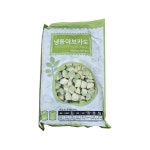글로벌 냉동 아보카도(다이스) 500g : 디엔푸드몰