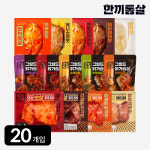 [단독] 한끼통살 취향대로 20팩 소스 닭가슴살 그릴드 순살 닭다리살 : 한끼통살