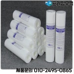 15 개 미크론 침전물 필터 정수기 카트리지 역삼투 10 인치 Pp 면화 요소 울트라 여과 침전지 : 송하유통40