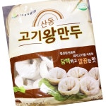 나래 고기왕만두 1.4kg 식자재 업소용 고기왕만두 만두 : 프리노마드