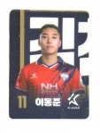 k리그 선수 띠부씰 김천상무 이동준 세븐일레븐 슛 스티커 씰 : 가나바몰