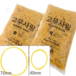쑤니 대용량 노랑고무줄 밴드 1kg 막고무줄 사무용 : 쑤니 상점