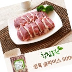 청림 오리 생육 슬라이스 500g 2개 식자재 업소용 오리슬라이스 냉동식품 : 프리노마드