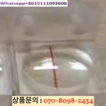 푸시 테이블 톱 액세서리 - F9605.0610 돋보기(대형) : 리빙픽마켓