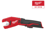 밀워키 C12 PC-0 충전 동파이프 컷터 베어툴 C12PC-0 : 아리랑툴스